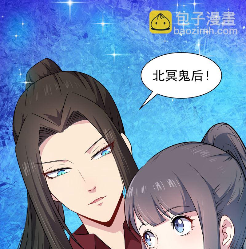 050雍州幻境-第51话