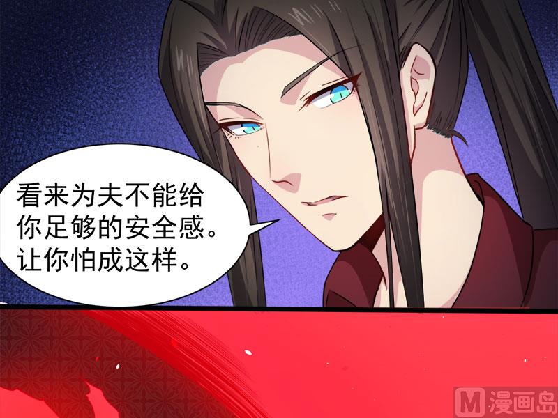 050雍州幻境-第51话