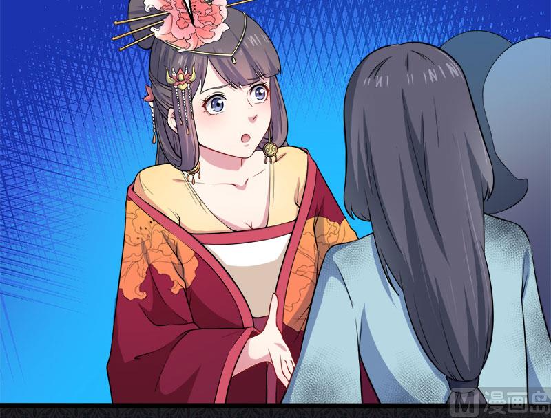 052叫声夫君-第53话