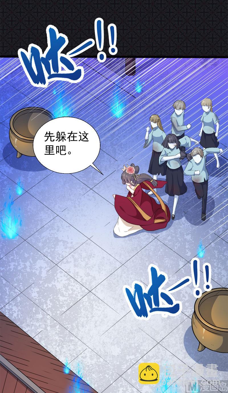 052叫声夫君-第53话