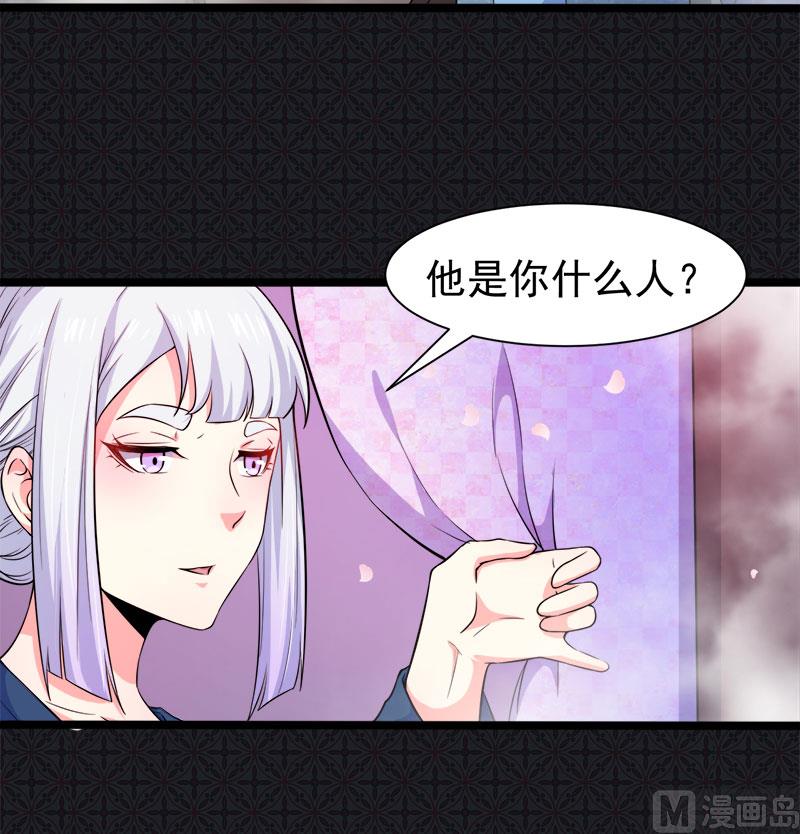 054君无邪，我爱你-第55话