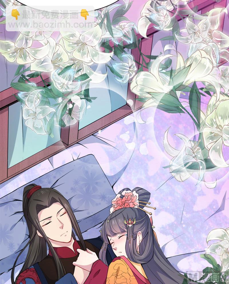 054君无邪，我爱你-第55话