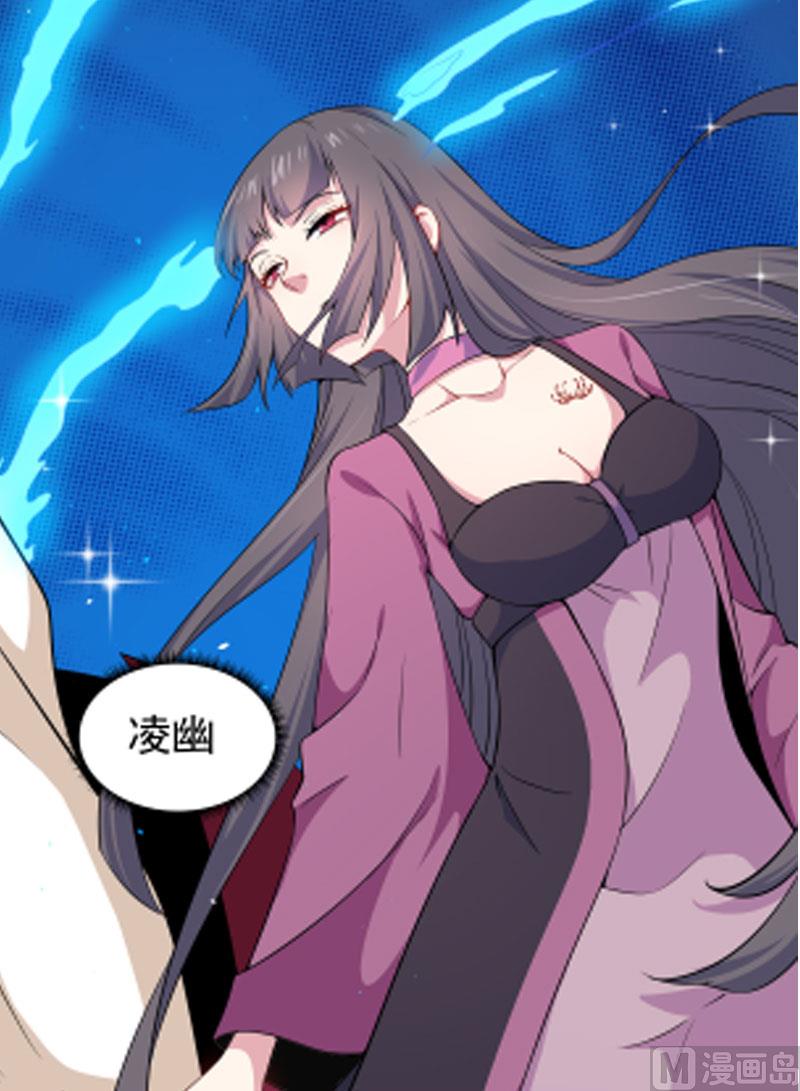 054君无邪，我爱你-第55话