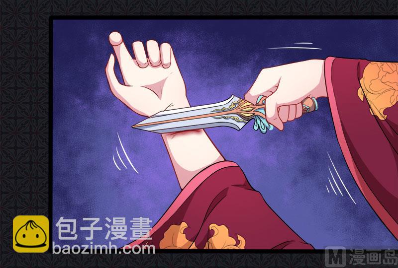 054君无邪，我爱你-第55话