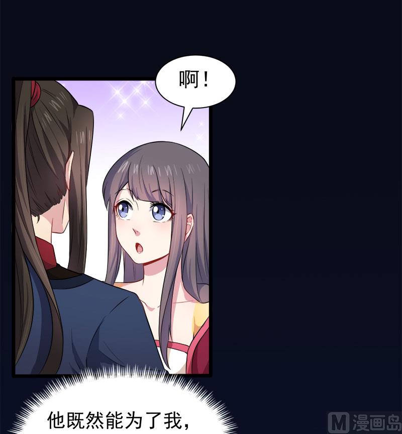 056花楼接客的女学生(1/2)-第57话