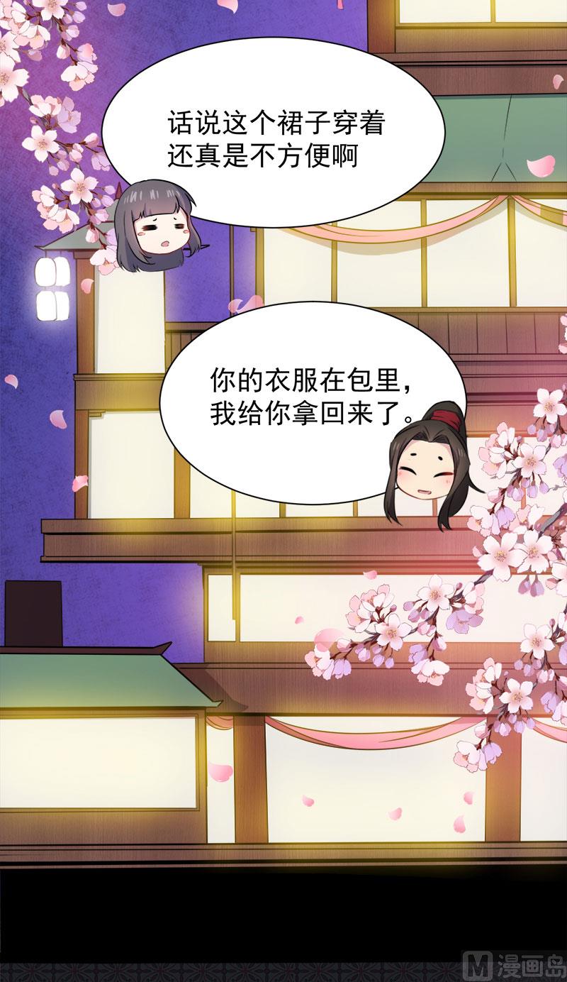 056花楼接客的女学生(1/2)-第57话