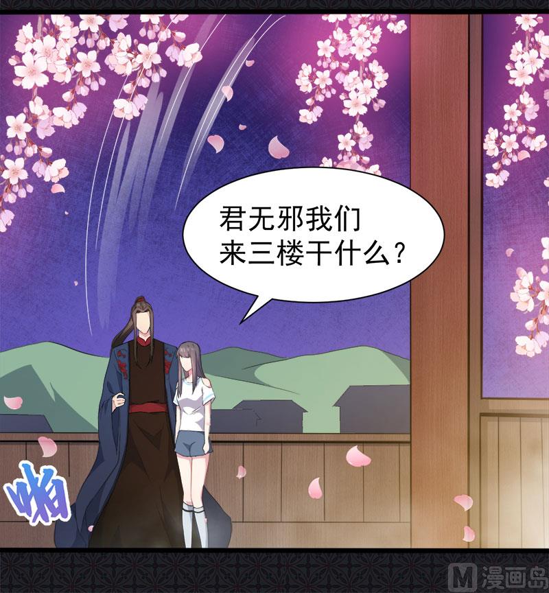 056花楼接客的女学生(1/2)-第57话