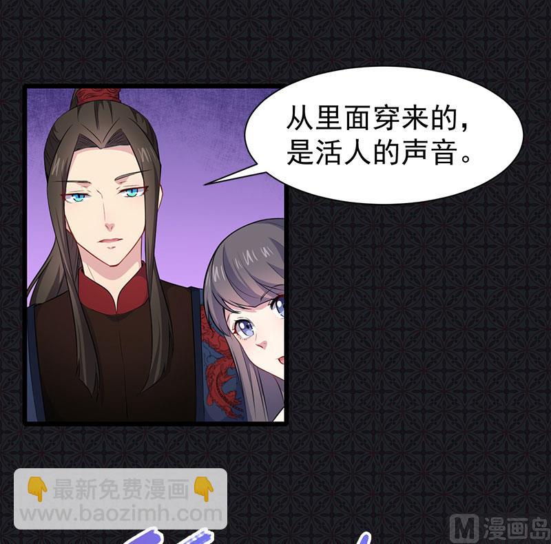 056花楼接客的女学生(1/2)-第57话