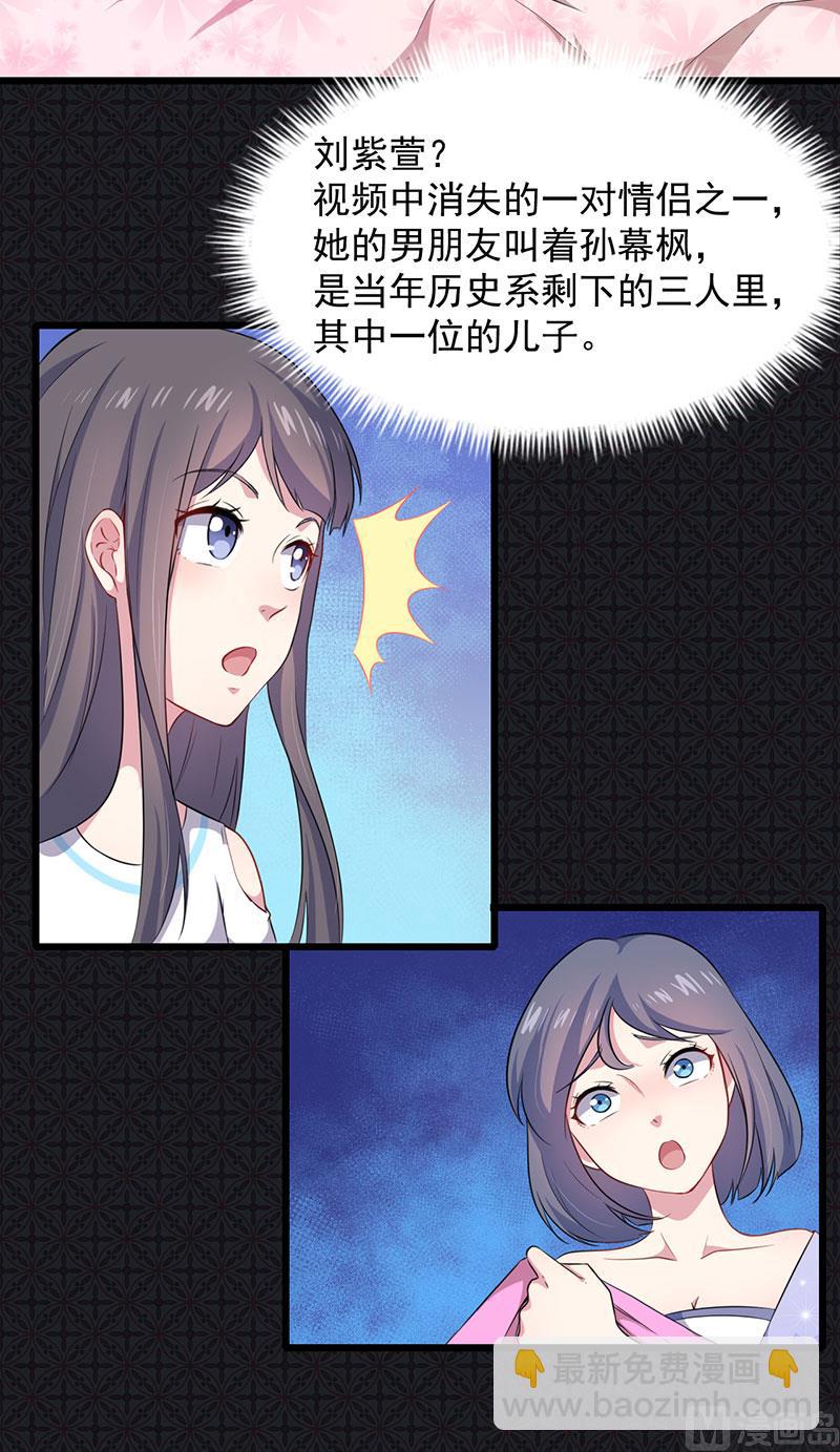 056花楼接客的女学生(1/2)-第57话