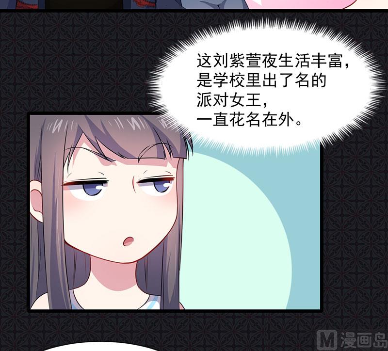 056花楼接客的女学生(1/2)-第57话