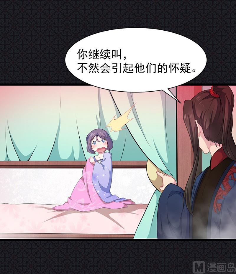 056花楼接客的女学生(1/2)-第57话