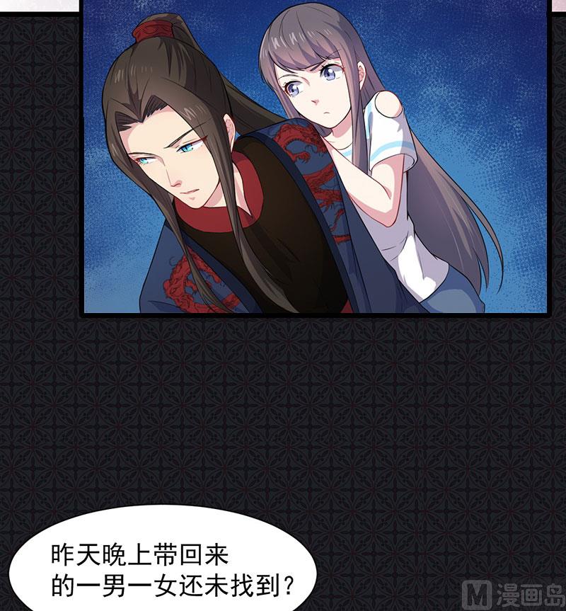 056花楼接客的女学生(1/2)-第57话