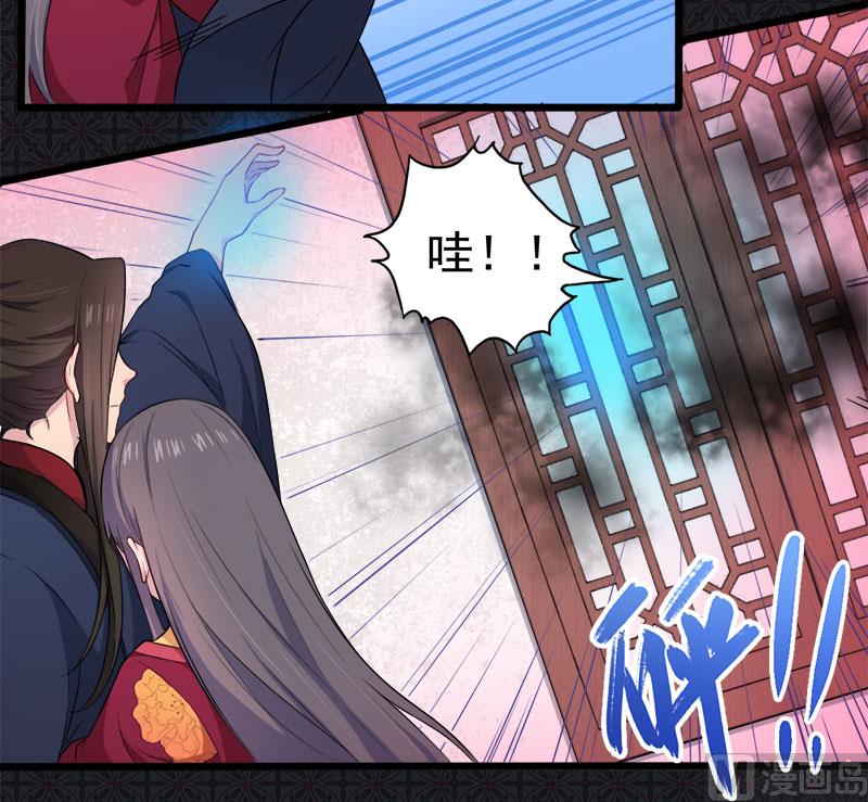 056花楼接客的女学生(1/2)-第57话