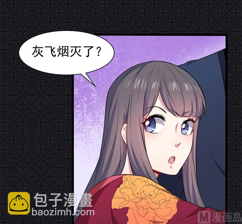 056花楼接客的女学生(1/2)-第57话