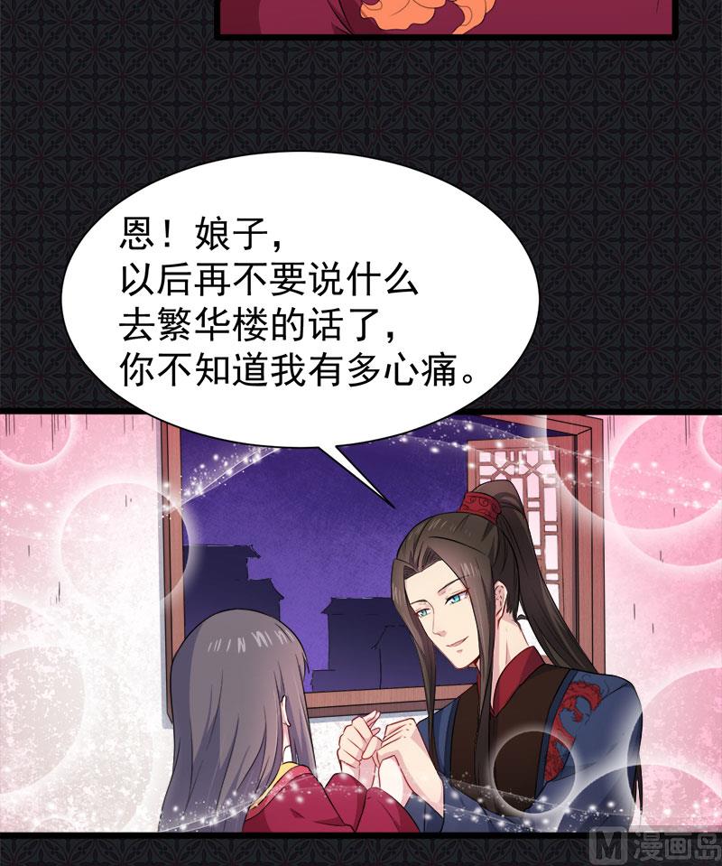 056花楼接客的女学生(1/2)-第57话