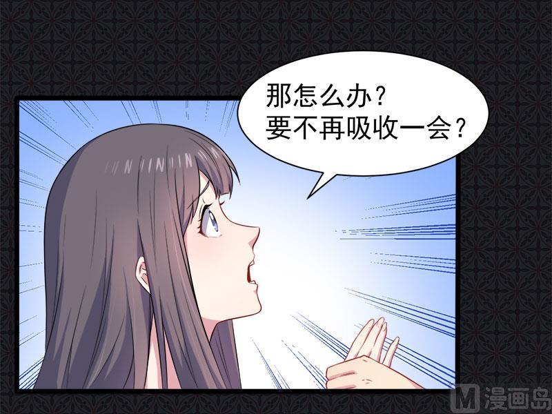 056花楼接客的女学生(1/2)-第57话