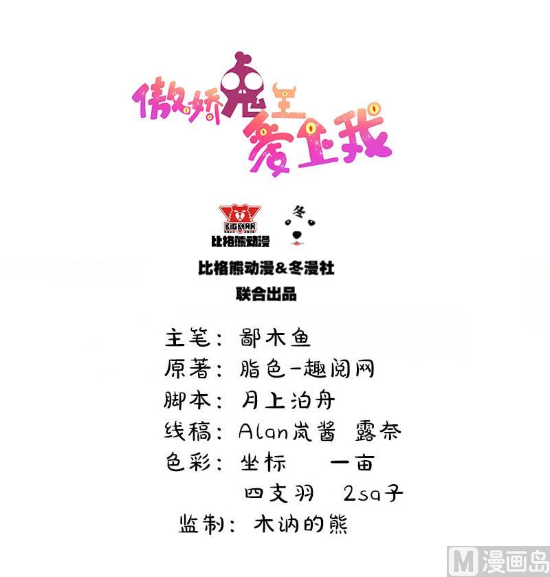 058前世纠葛(1/2)-第59话