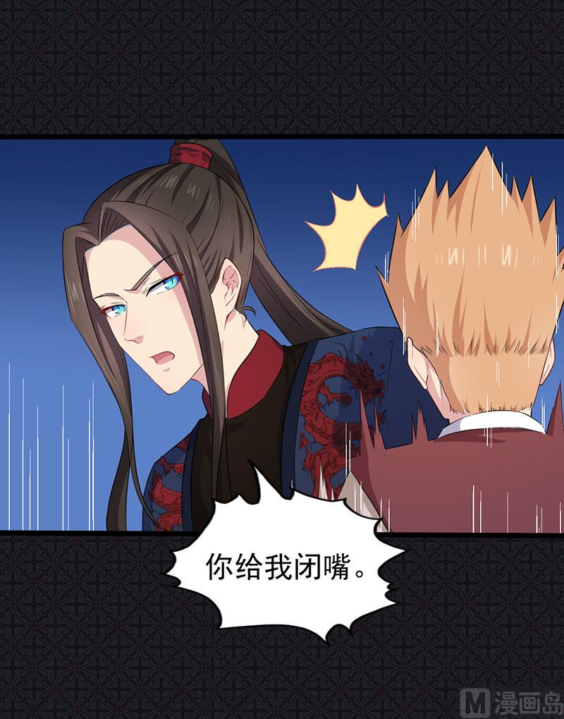 058前世纠葛(1/2)-第59话