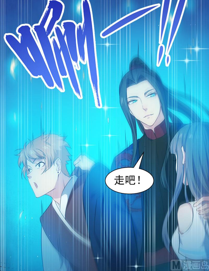 058前世纠葛(1/2)-第59话