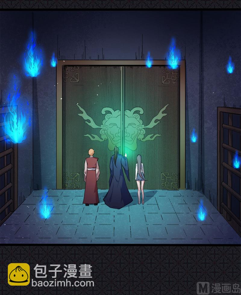 058前世纠葛(1/2)-第59话