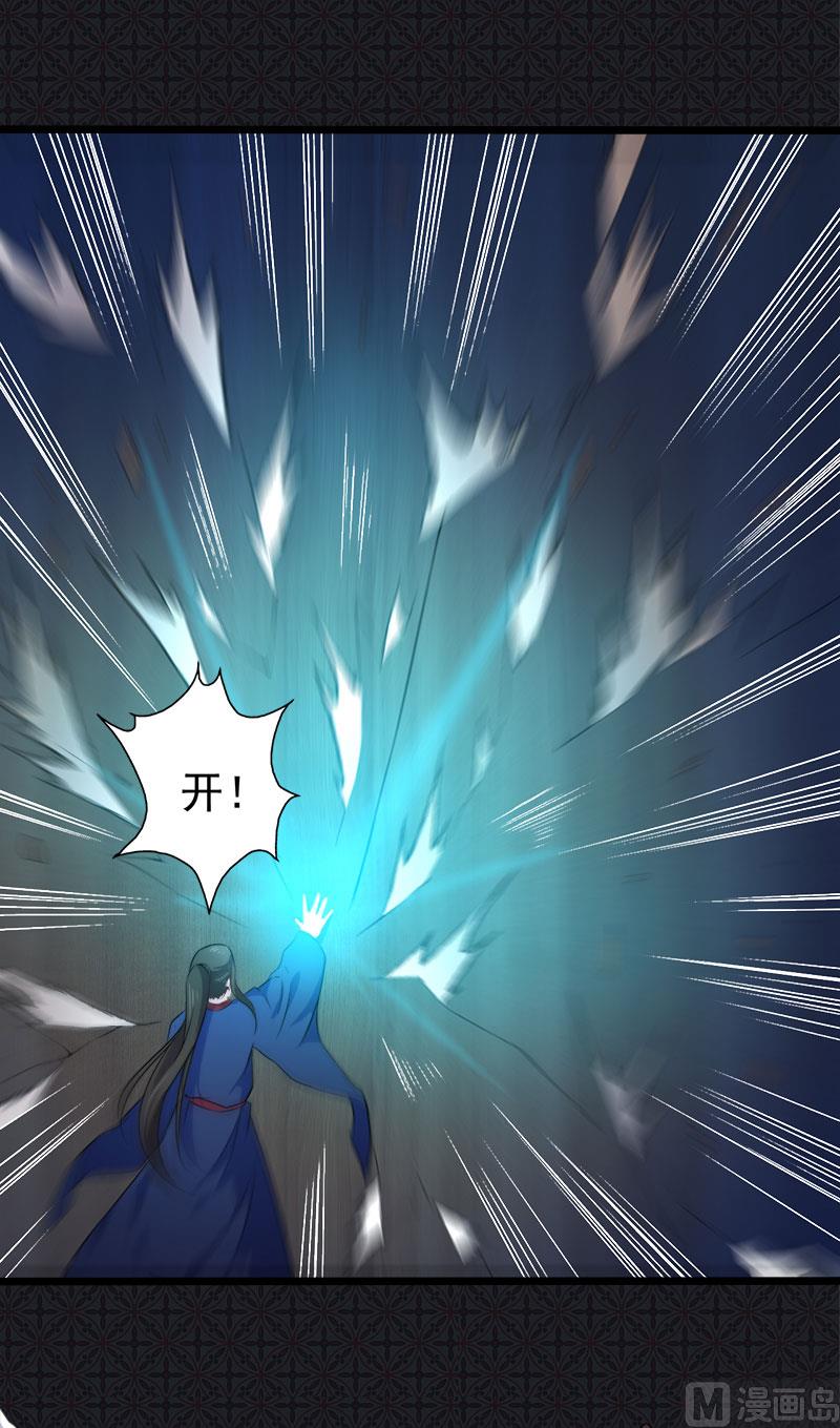 058前世纠葛(1/2)-第59话