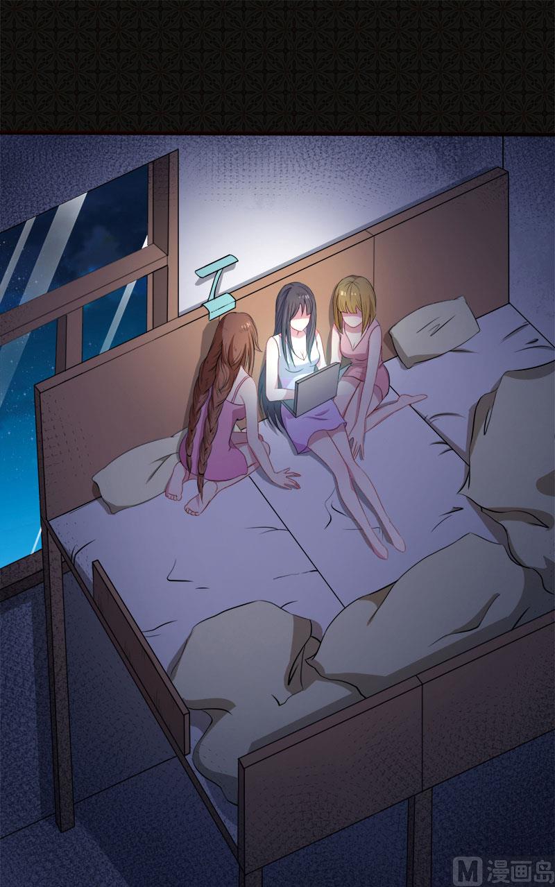 006你还我命来-第7话