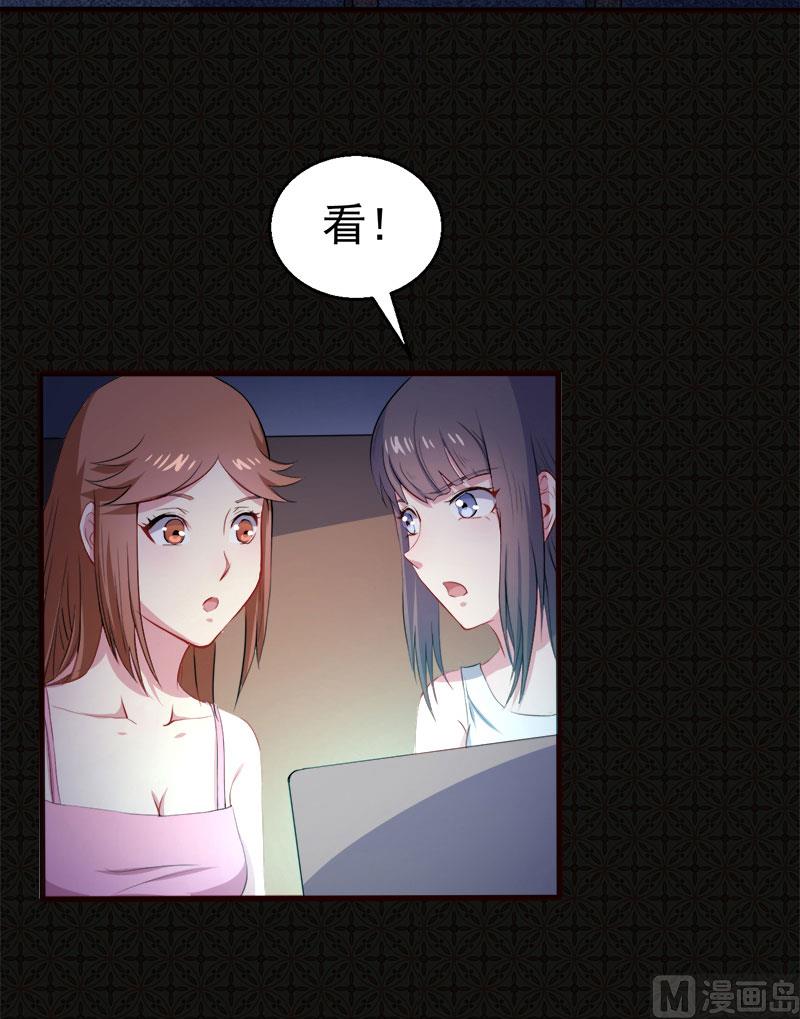 006你还我命来-第7话