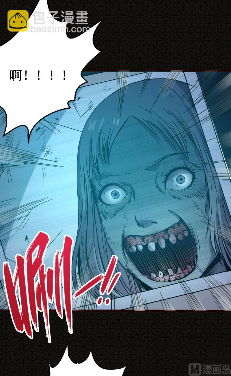 006你还我命来-第7话