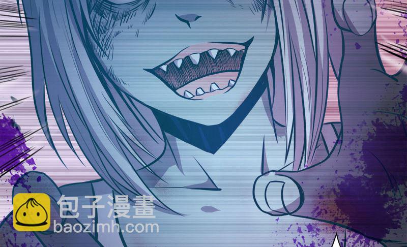 006你还我命来-第7话