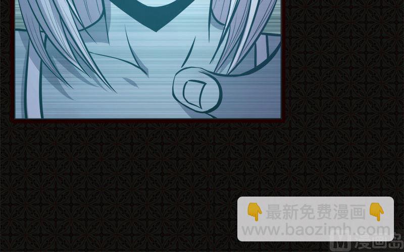 006你还我命来-第7话