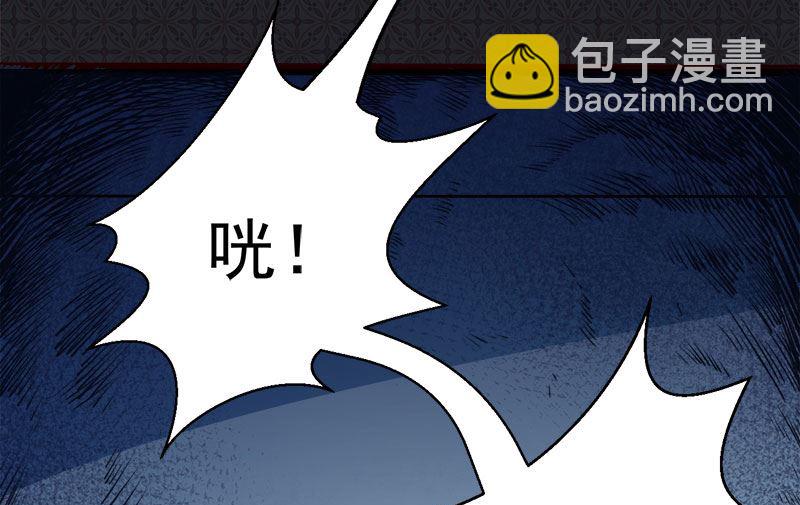 006你还我命来-第7话