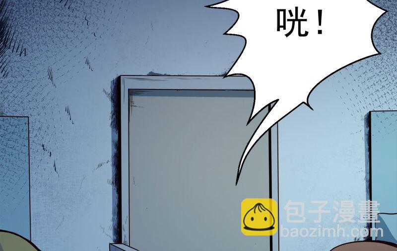 006你还我命来-第7话