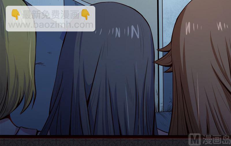 006你还我命来-第7话