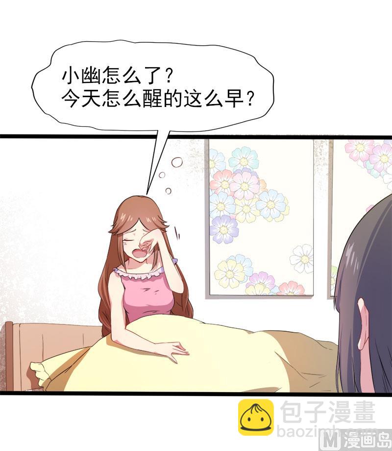 006你还我命来-第7话