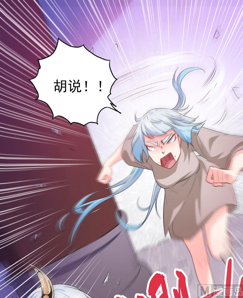 060夫君，我们下去吧(1/2)-第61话