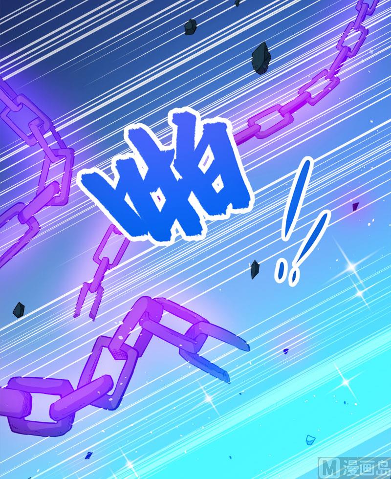 060夫君，我们下去吧(1/2)-第61话