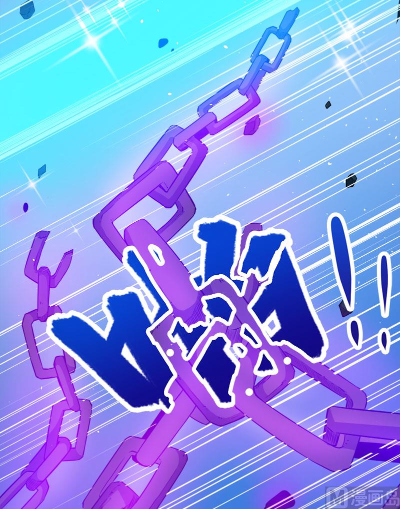 060夫君，我们下去吧(1/2)-第61话