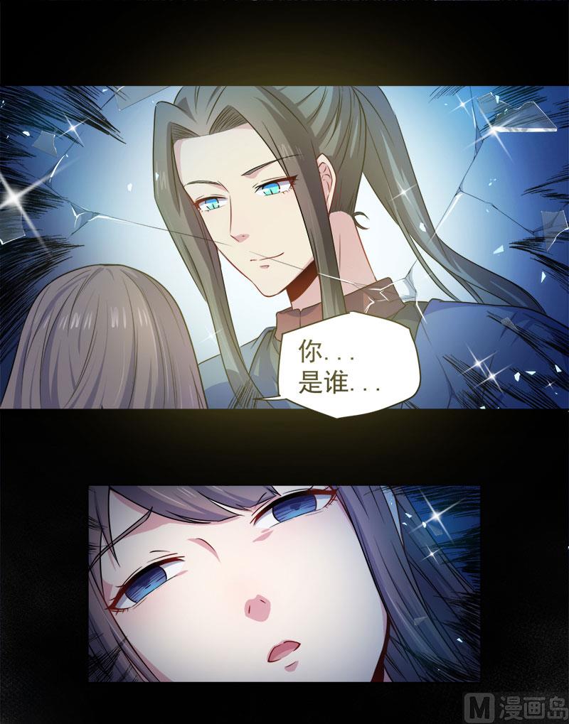 062我忘记了谁-第63话