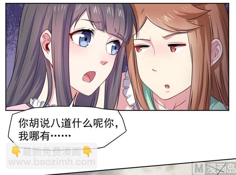 062我忘记了谁-第63话