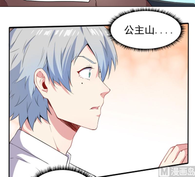 062我忘记了谁-第63话