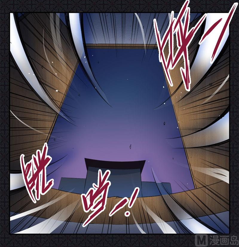 064襄南镇-第65话