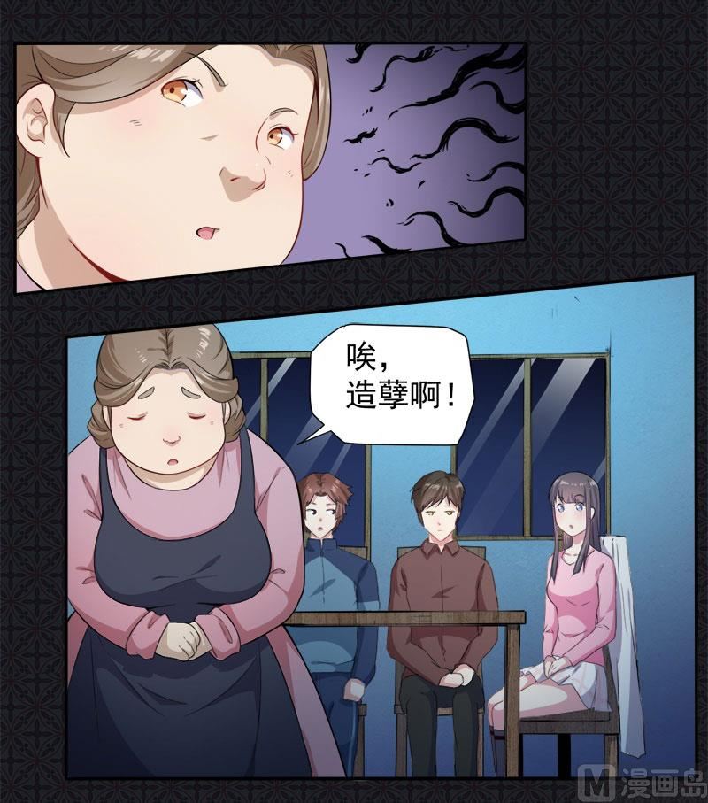 064襄南镇-第65话