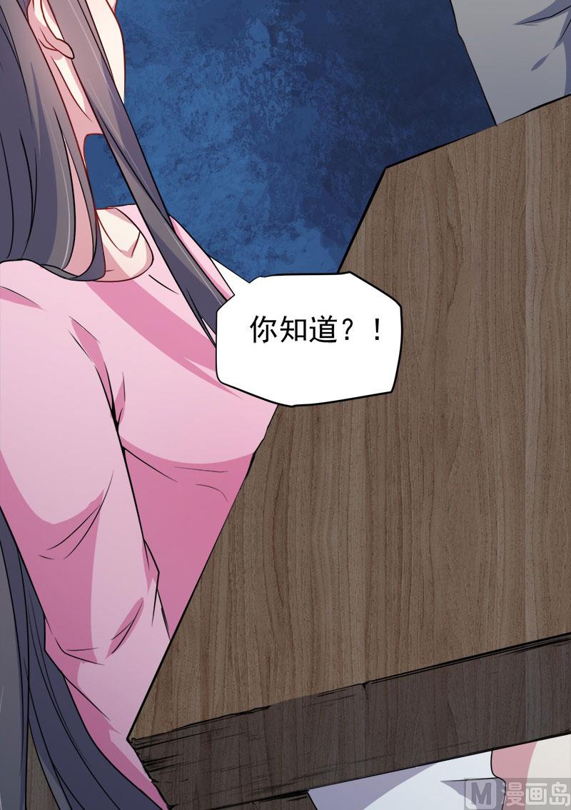 064襄南镇-第65话