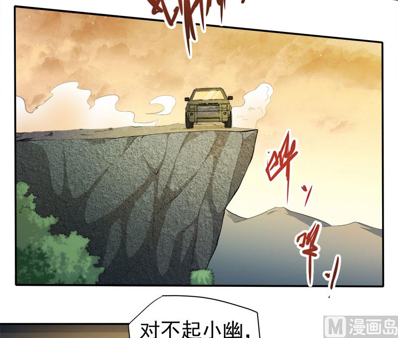 064襄南镇-第65话