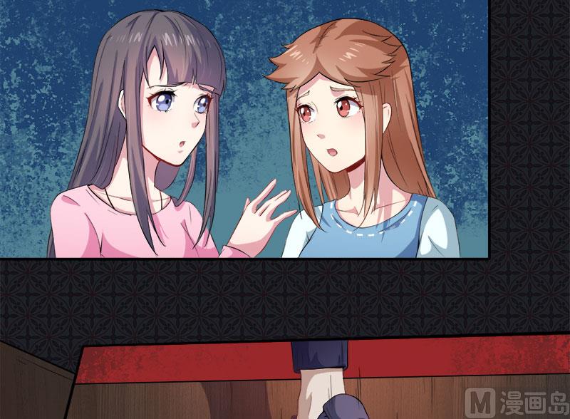 066我不跟你走(1/2)-第67话