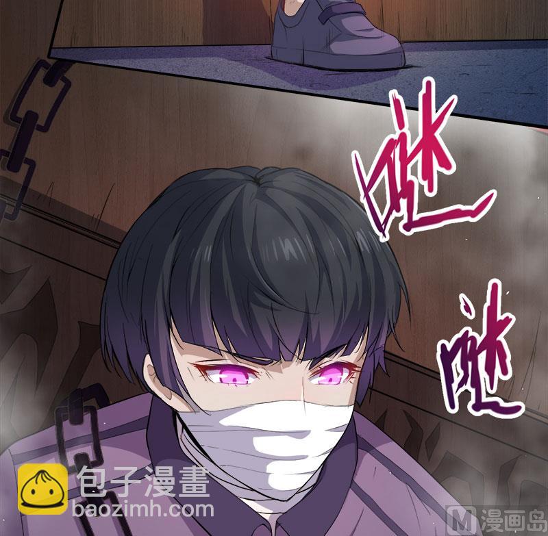 066我不跟你走(1/2)-第67话