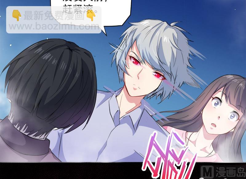 066我不跟你走(1/2)-第67话