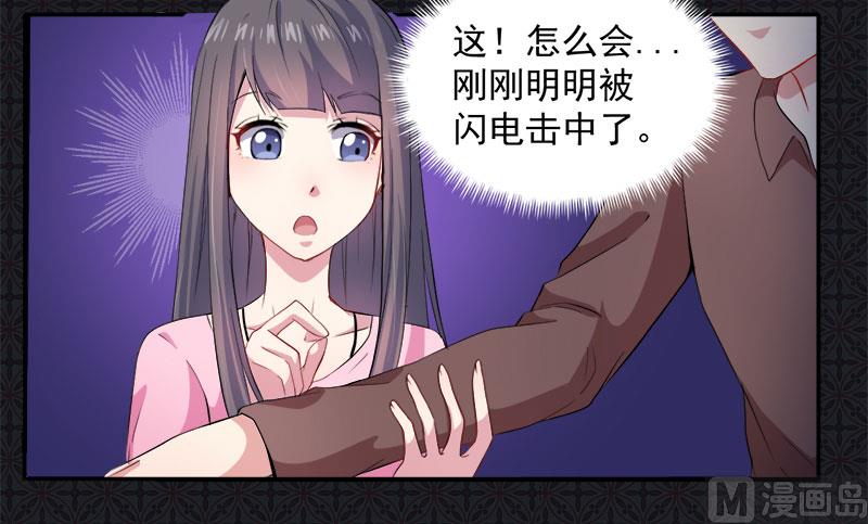 066我不跟你走(1/2)-第67话