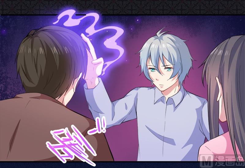 066我不跟你走(1/2)-第67话