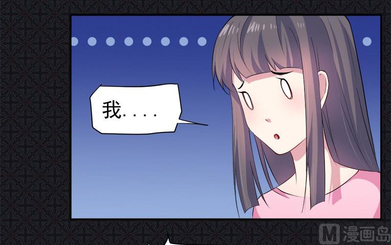 066我不跟你走(1/2)-第67话